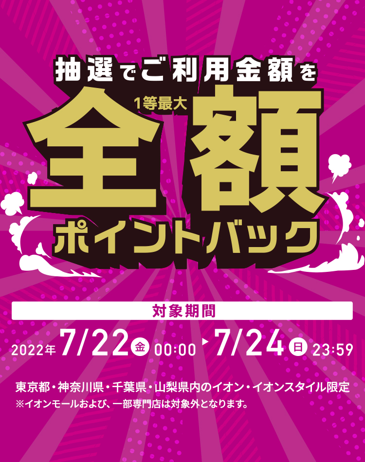 25000個 6cm 黒 TO 深鉢 ポリポット 東海化成 京G 代引不可 - 3