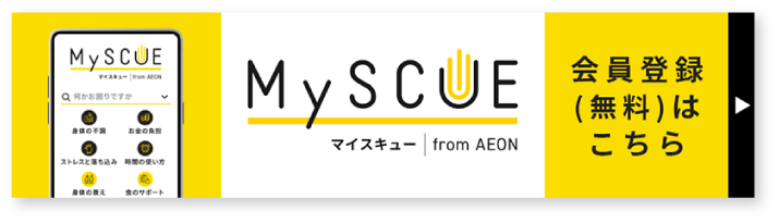 会員登録(無料)はこちら