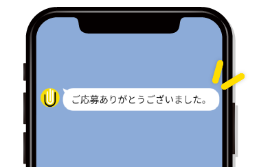 当キャンペーンのバナーをタップし、エントリー(投稿)を進めてください