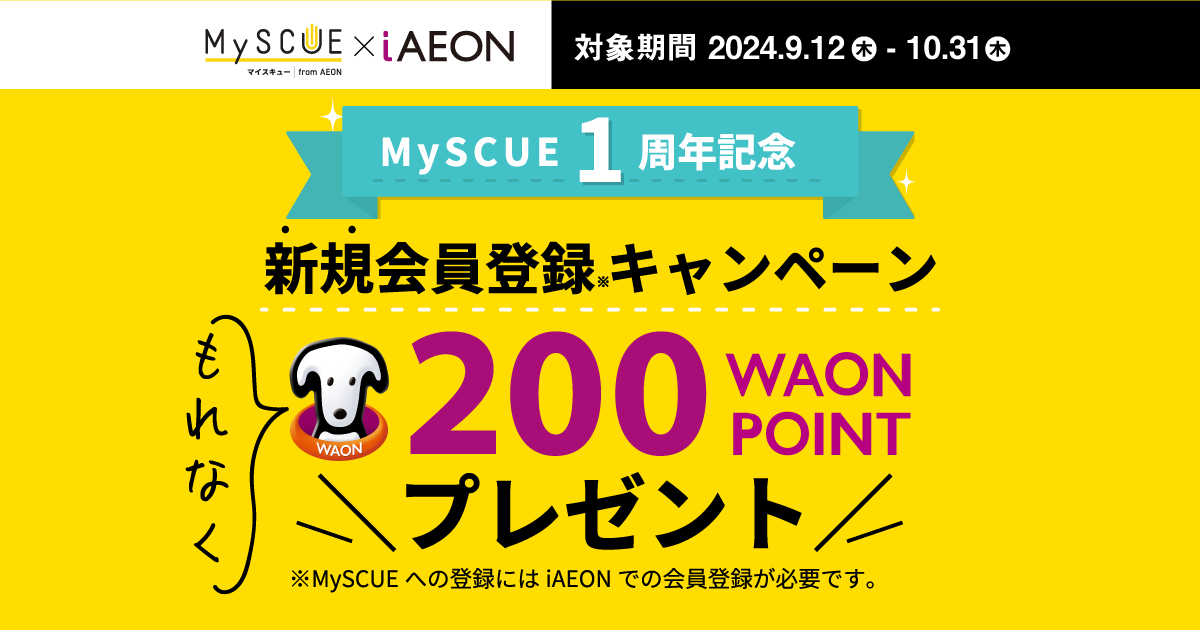 なお★フォロー割引 usedoor on X: 