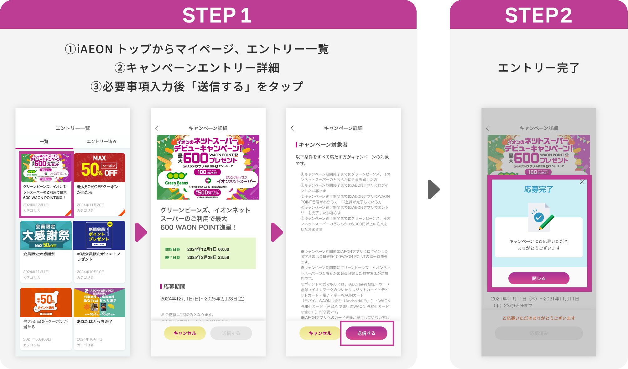 step