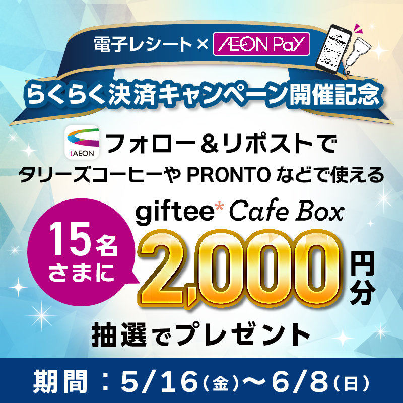 STEP1 ご参加方法