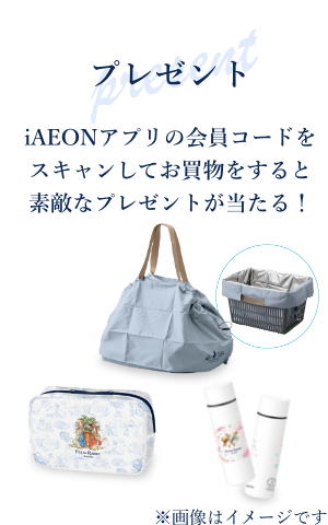 プレゼント