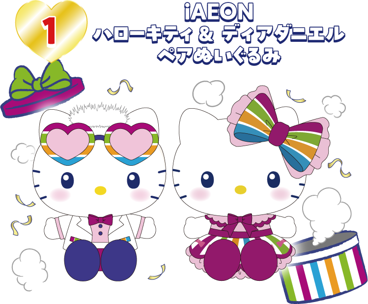 iAEONアプリから毎日チャレンジ！iAEON × ハローキティ ブラックフライデーガチャ