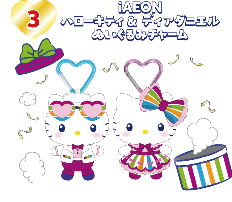 iAEONアプリから毎日チャレンジ！iAEON × ハローキティ ブラックフライデーガチャ