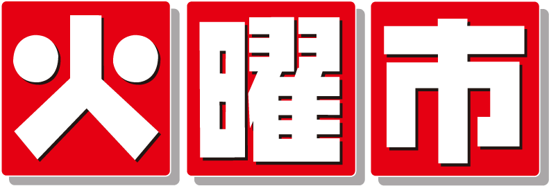 火曜市のロゴ画像