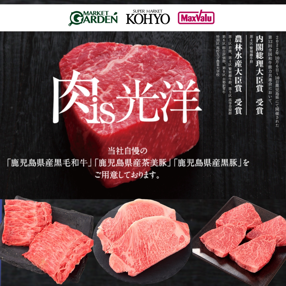 光洋