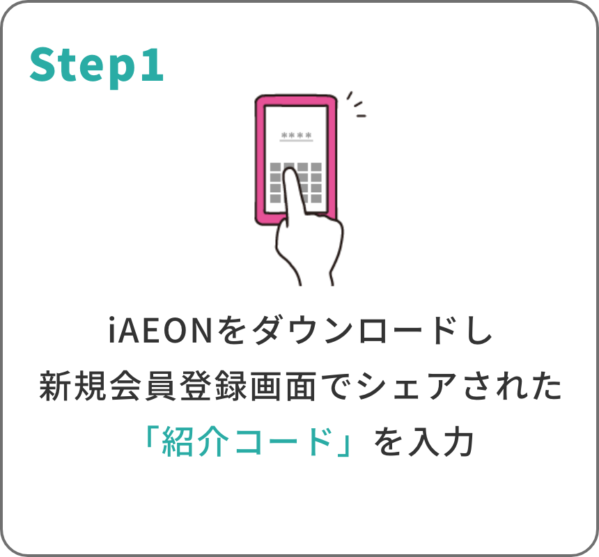 step1