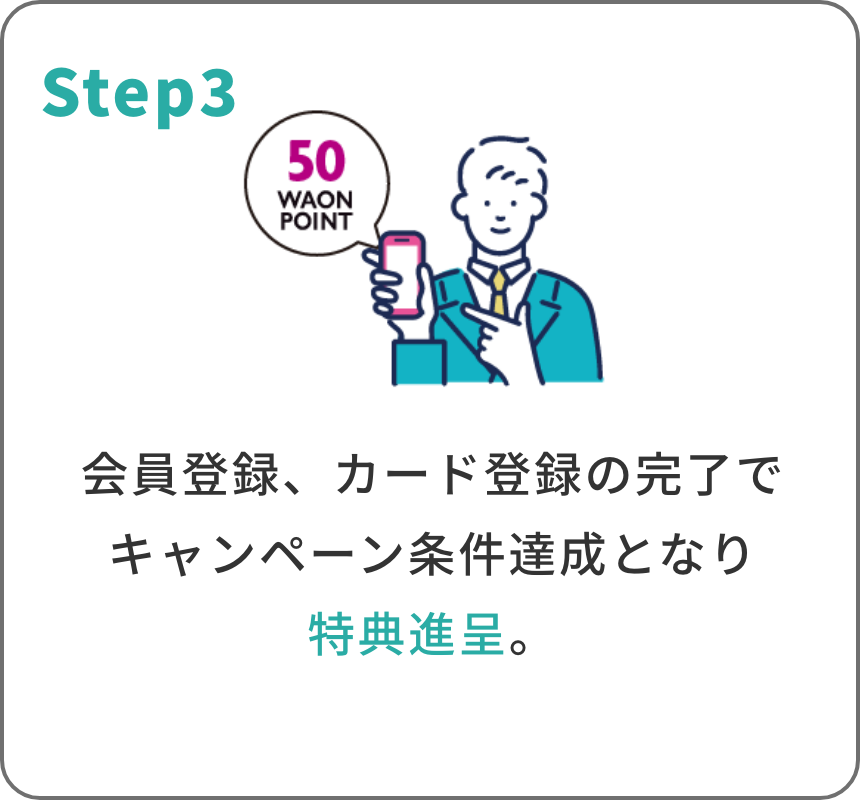 step3