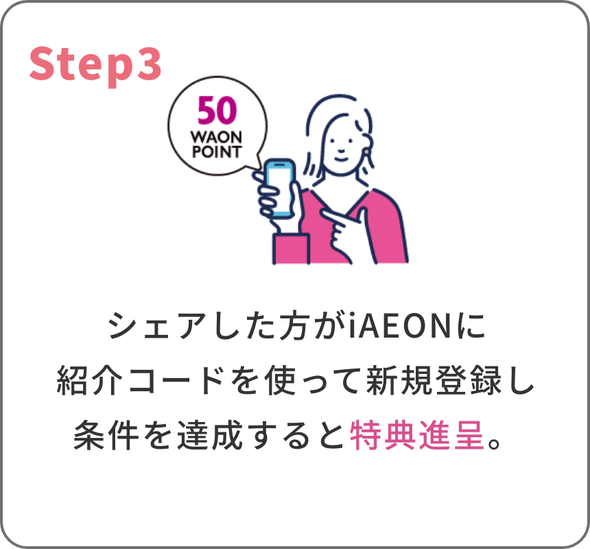 step3