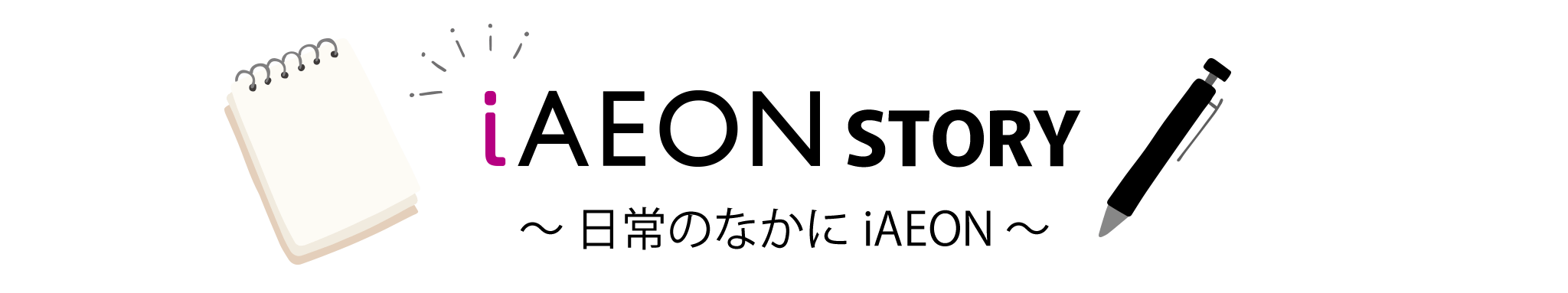 iAEONA STORY