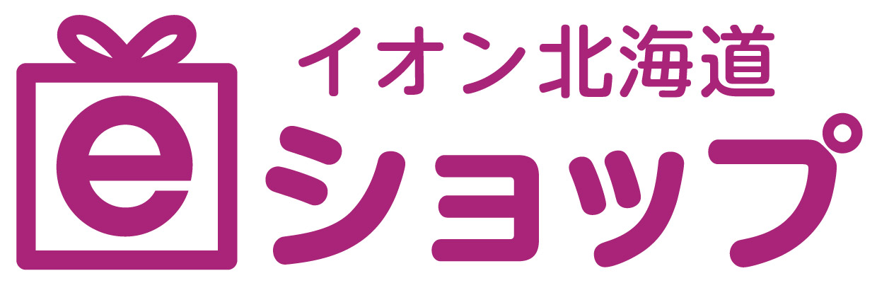 イオン北海道のインターネットショップ「ｅショップ」