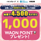 クレシア生活応援