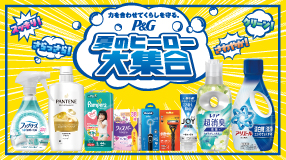 夏のヒーロー大集合キャンペーン